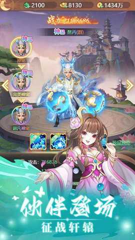 轩辕劫2023手机版游戏下载