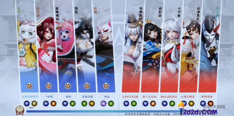 决战平安京式神兰兰怎么玩