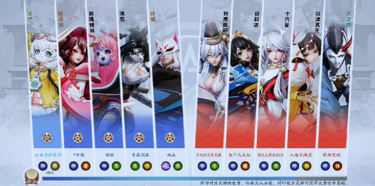 决战平安京式神兰兰怎么玩-决战平安京兰兰测评