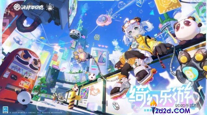 决战平安京式神兰兰怎么玩