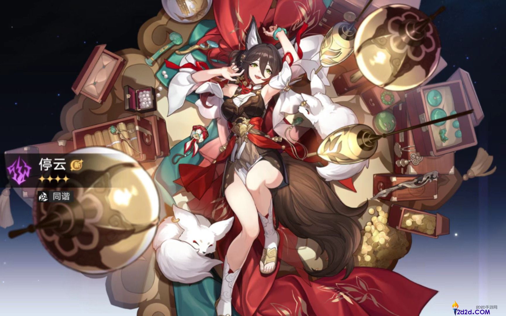 崩坏星穹铁道同谐角色哪些好用