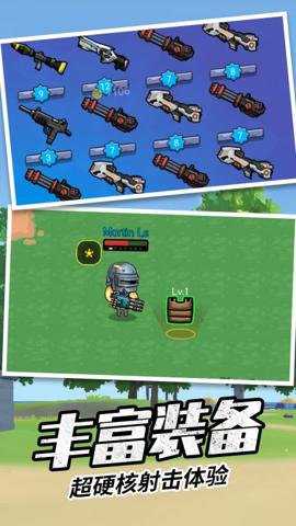 香肠刺激派对游戏下载