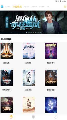 漫画亭安卓版下载