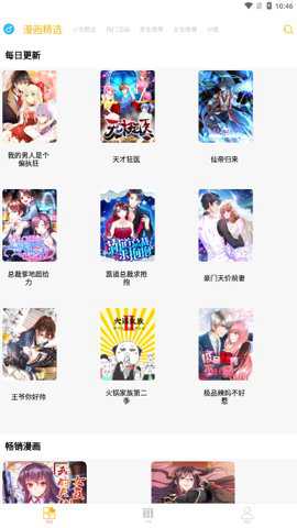 漫画亭安卓版下载