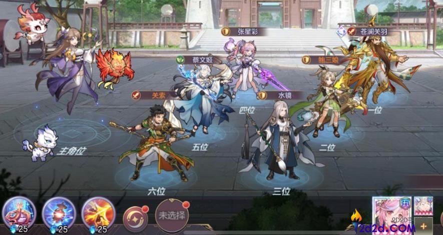 三国志幻想大陆鲍三娘怎么样