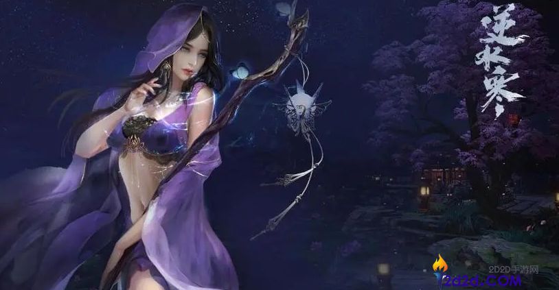 逆水寒手游九灵帮会联赛应该怎么搭配