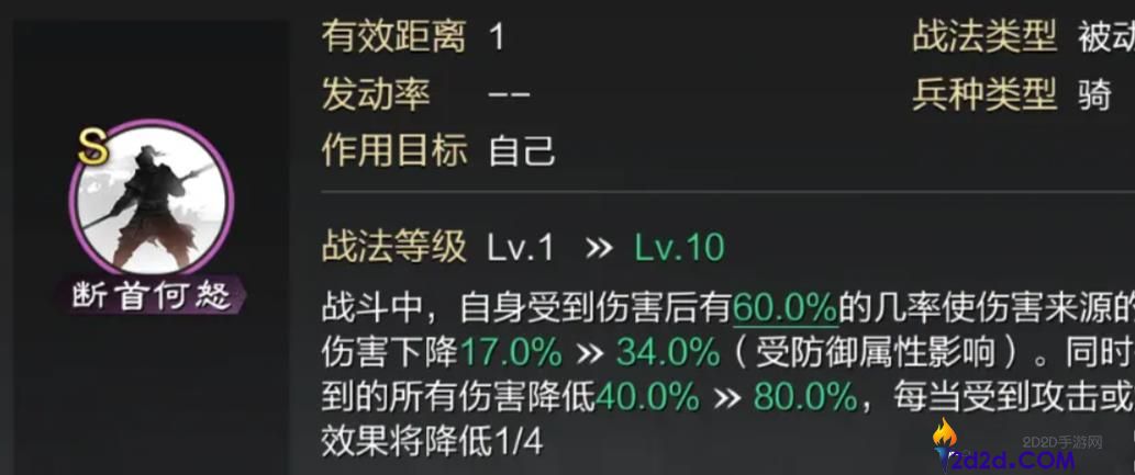 率土之滨严颜怎么样