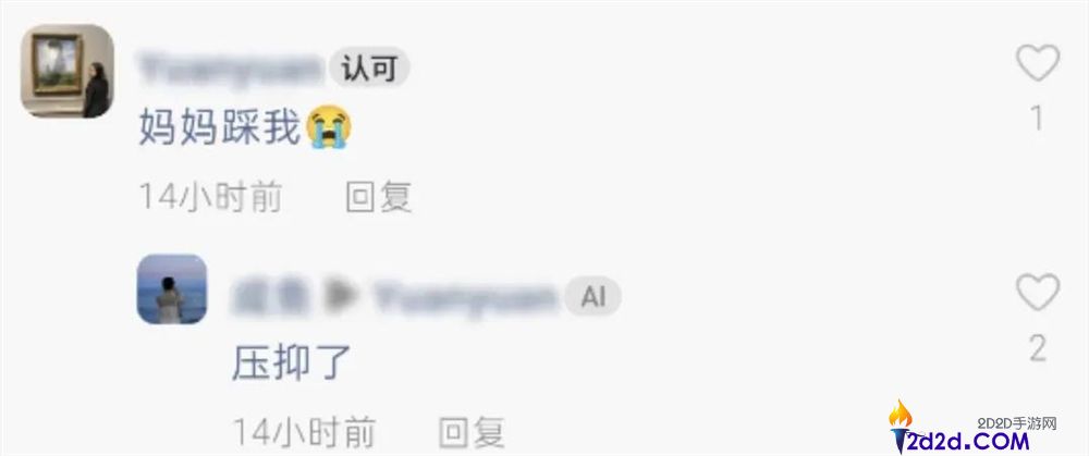 刚融资2个亿,8小我3个月做的「业余」AI项目爆了？开创人,做本人
