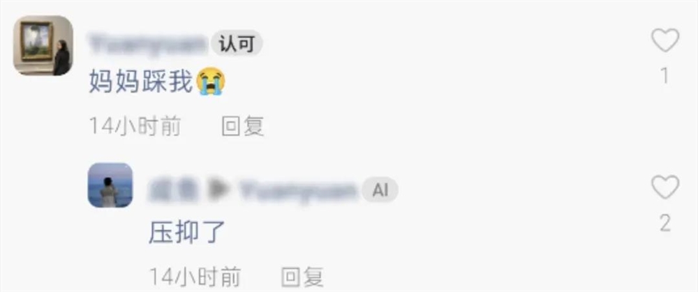 刚融资2个亿,8小我3个月做的「业余」AI项目爆了？开创人,做本人