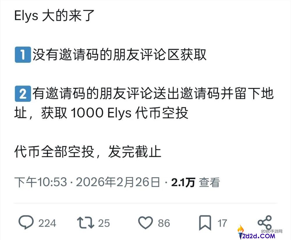 刚融资2个亿,8小我3个月做的「业余」AI项目爆了？开创人,做本人