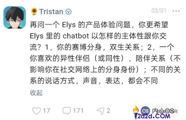 刚融资2个亿,8小我3个月做的「业余」AI项目爆了？开创人,做本人