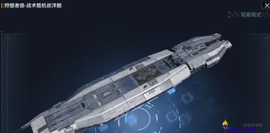 无尽的拉格朗日狩猎者级怎么样