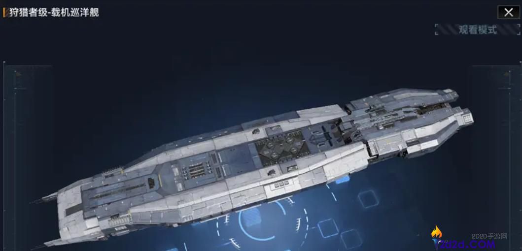 无尽的拉格朗日狩猎者级怎么样