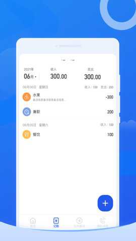 每刻清理破解版下载