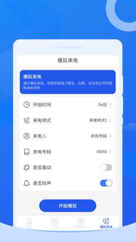 每刻清理破解版下载