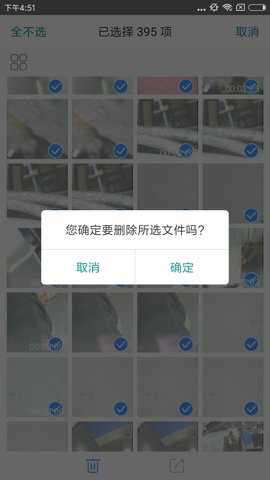 inskam挖耳勺下载