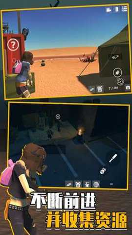 死亡废土生存中文版游戏下载