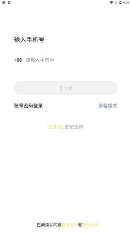 新助邦知识链平台下载