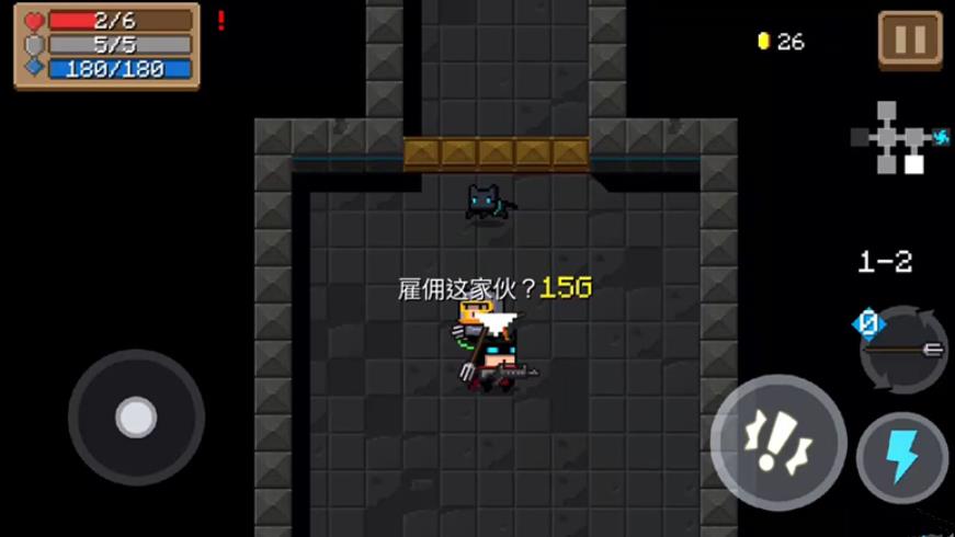 元气骑士佣兵怎么换武器-元气骑士佣兵武器测评