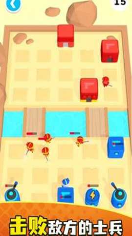 战术融合游戏下载
