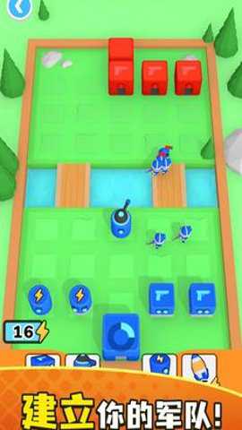 战术融合游戏下载