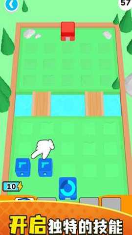 战术融合游戏下载