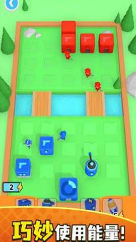 战术融合游戏下载