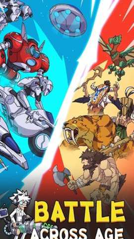 野蛮冲突中文版游戏下载