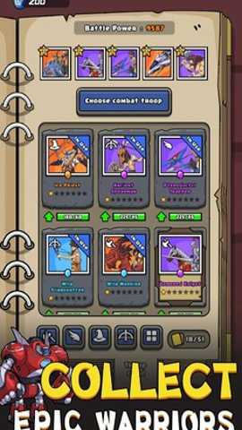 野蛮冲突中文版游戏下载