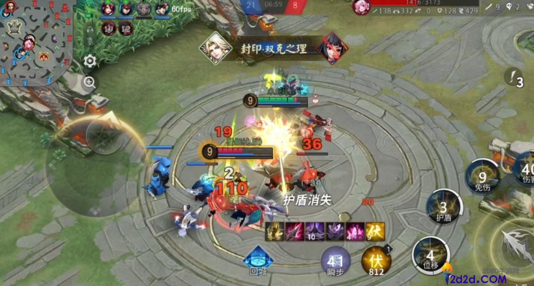 决战平安京须佐之男怎么玩