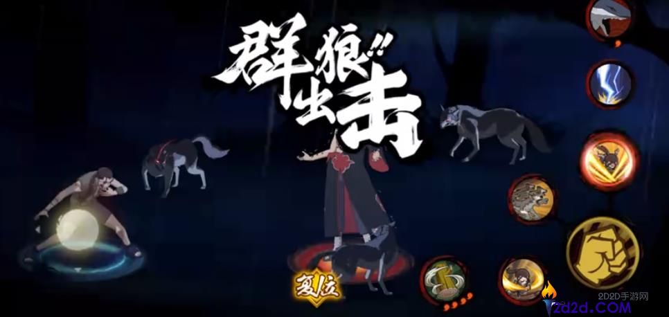 火影忍者手游犬塚花技能是什么