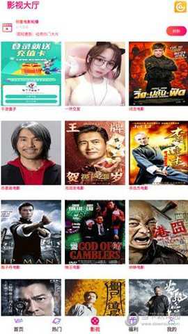 云视界手机端app最新版下载