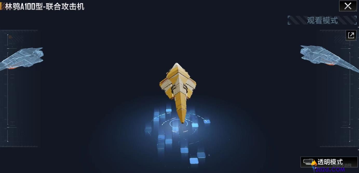 无尽的拉格朗日林鸮A100型怎么样