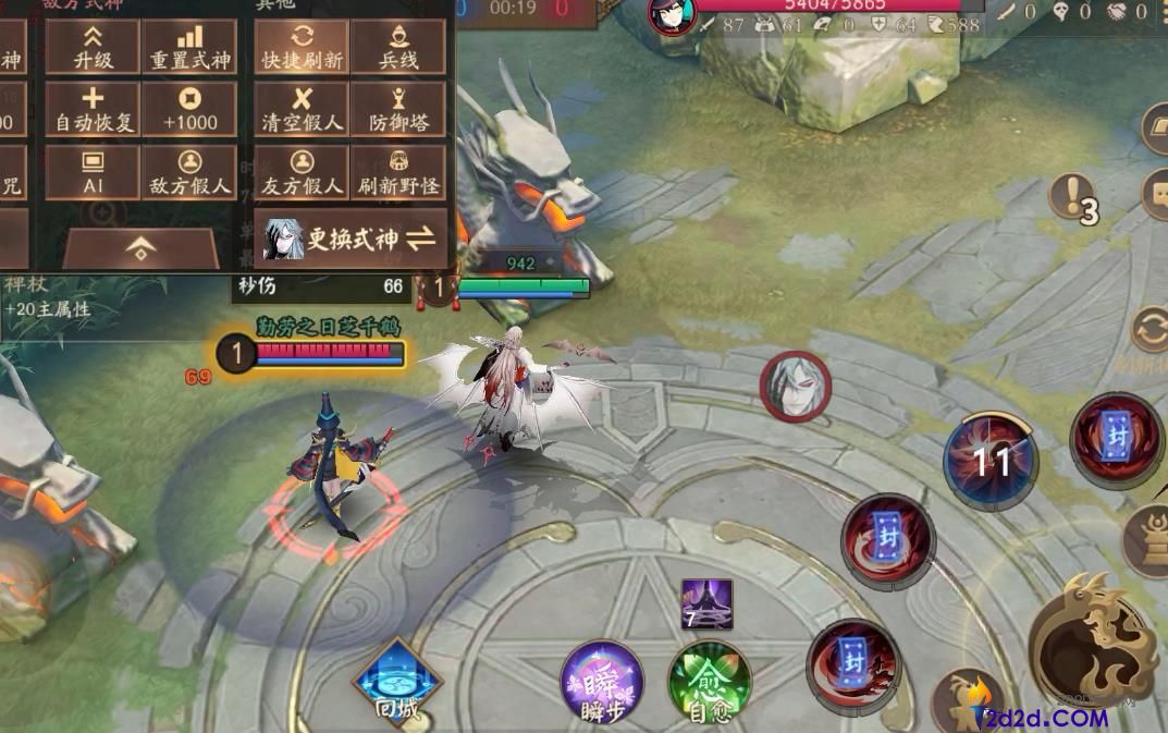 决战平安京夜刀神怎么样