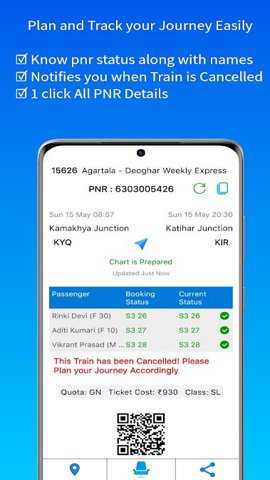 trackmytrain安卓版下载