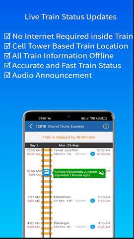 trackmytrain安卓版下载