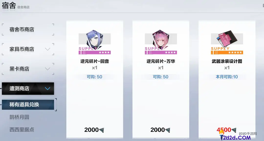 战双帕弥什新手怎么抽卡