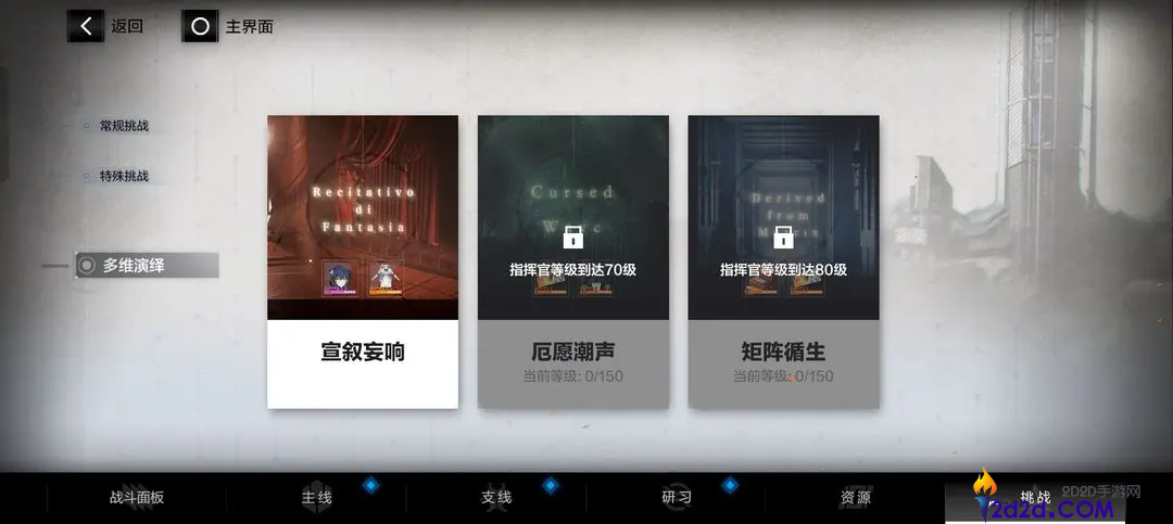 战双帕弥什新手怎么抽卡