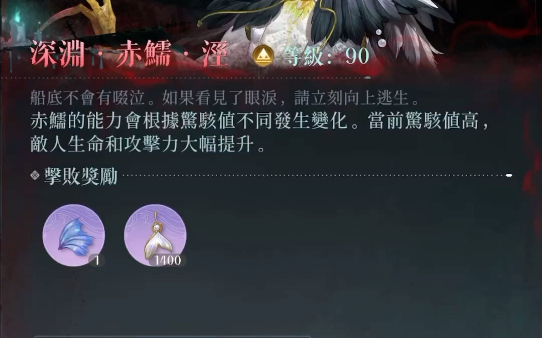 代号鸢月海夜航船怎么通关-代号鸢月海夜航船玩法