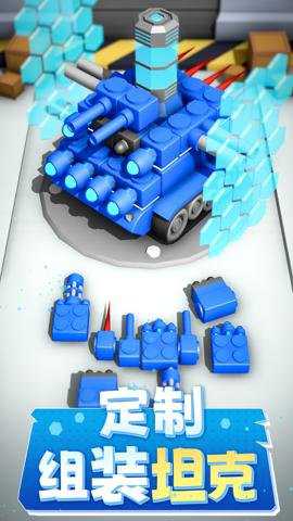 坦克进化大作战游戏下载