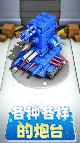 坦克进化大作战游戏下载