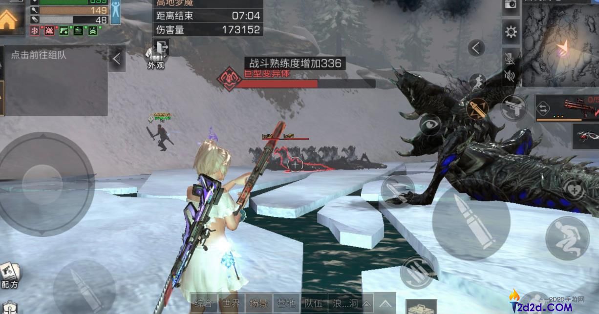 明日之后高地梦魇怎么打