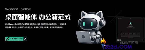 腾讯版小龙虾晋级 张军,开辟团队快干冒烟了 清晨还在加班