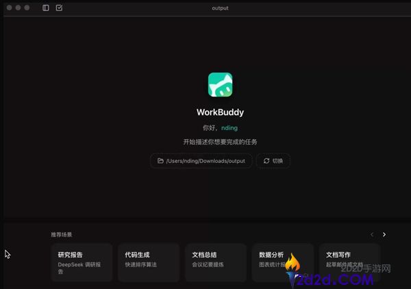 腾讯版小龙虾晋级 张军,开辟团队快干冒烟了 清晨还在加班