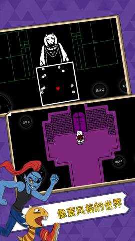 传说之下作弊版游戏下载