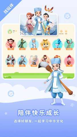 功夫动漫剧场HD手机版下载