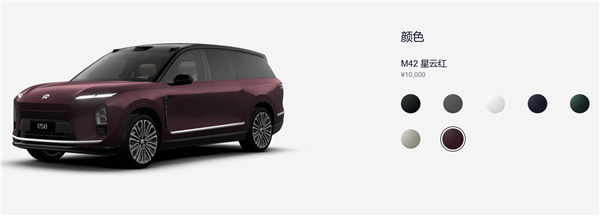 大三排SUV销冠,蔚来全新ES8 M42星云红配色上市,选配价1万元