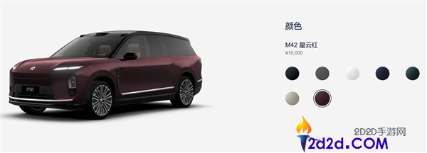 大三排SUV销冠,蔚来全新ES8 M42星云红配色上市,选配价1万元