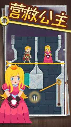 英雄密室脱险游戏下载