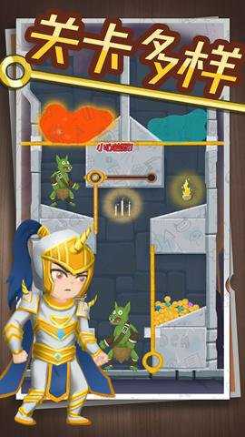 英雄密室脱险游戏下载